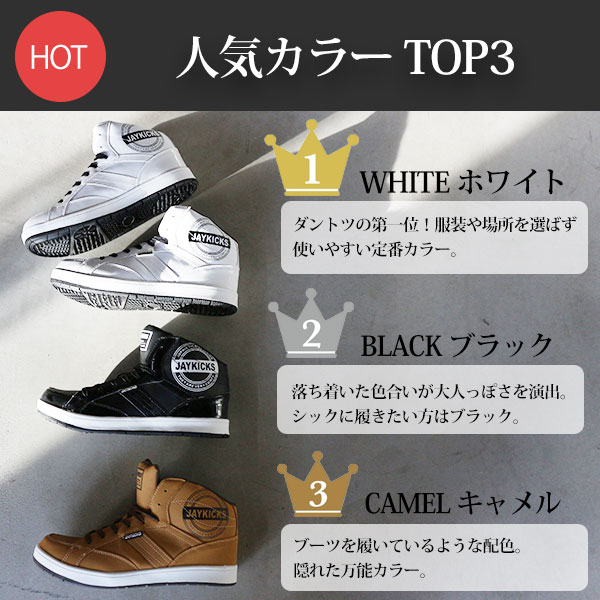 THE TWELVE ハイカットスニーカー THE TWELVE ハイカットスニーカー42