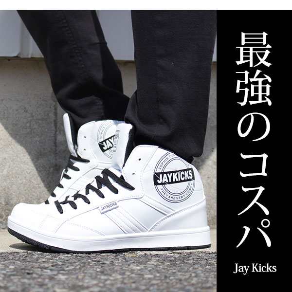 ハイカット スニーカー メンズ 靴 白 黒 ホワイト ブラック ダンス ワイズ 3e 幅広 ボリューム Penny Lane 9907 Jaykicks Jk1192の通販はau Pay マーケット 靴のニシムラ