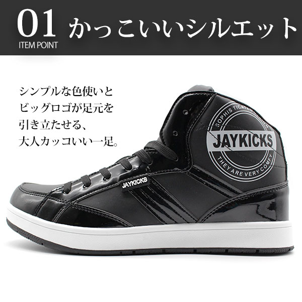 ハイカットスニーカー ホワイト/ブラック/オリーブ 送料無料】ハイカットスニーカー : STYLE UP STORE - 通販