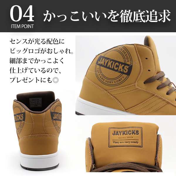 メンズ スニーカー ハイカット ハイカットスニーカー 靴 白 黒