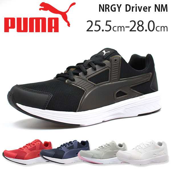 puma nrgy driver nm