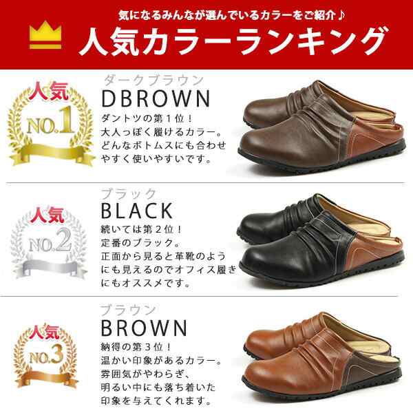 サボサンダル サボ メンズ 靴 黒 茶 かかとなし オフィス 秋 冬