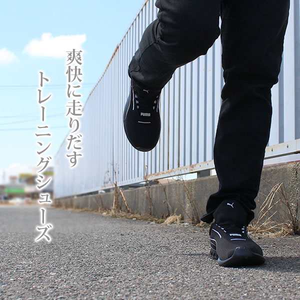 プーマ スニーカー メンズ 25 5 28 0cm 靴 男性 ローカット Puma Carson 2 Concave 軽量設計 軽い 通気性 抜群 メッシュ 屈曲性 の通販はau Pay マーケット 靴のニシムラ