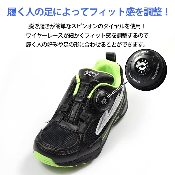 スニーカー キッズ 子供 靴 青 黒 黄緑 ブルー ブラック ライム ダイヤル シューズ 2サイズ兼用 雷牙 Dx148 5営業日以内に発送の通販はau Pay マーケット 靴のニシムラ スニーカー キッズ 子供 靴 青 黒 黄緑 ブルー ブラック ライム ダイヤル シューズ 2サイズ兼用 雷牙 Dx148 5営業日以内に発送の通販はau Pay マーケット 靴のニシムラ