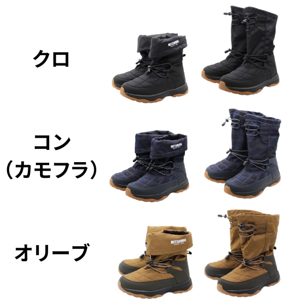 MITSUUMA ミツウマ ブーツ 防水防寒ブーツ スノーブーツ SB-857 メンズ
