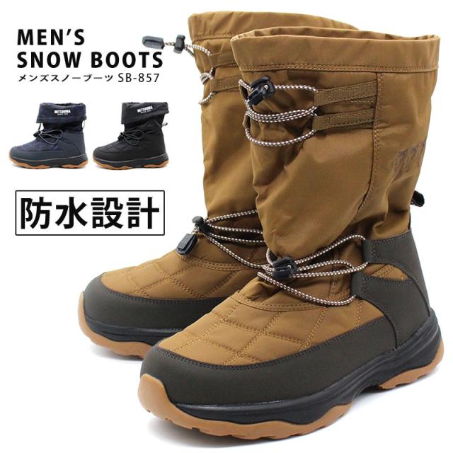 ミミ 楽天市場】【ミツウマ】スノーブーツ SB-857 クロ オリーブ コン 防滑