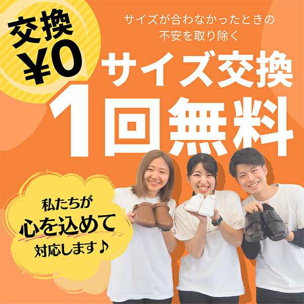 ポケモン スニーカー キッズ ジュニア 子供 靴 ガチ強 丈夫 長持ち