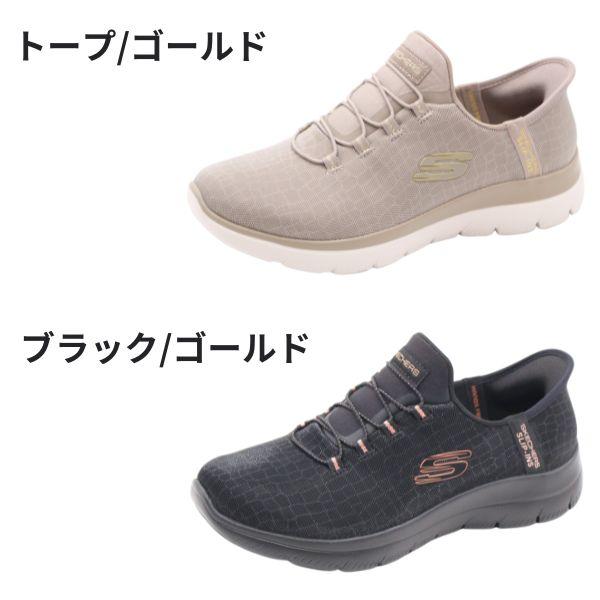 スケッチャーズ スニーカー レディース スリッポン ウォーキング