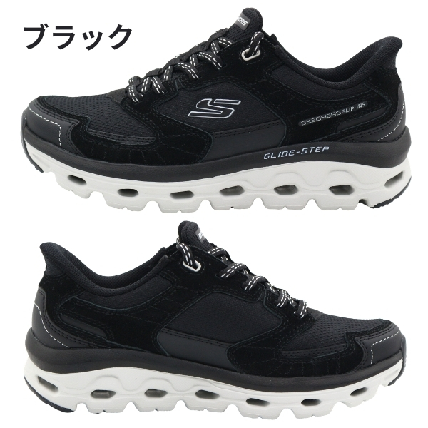 スケッチャーズ スニーカー レディース スリッポン 靴 ブラック 黒 軽量 履きやすい 脱ぎ履き クッション ハンズフリー SKECHERS Hands Free Slip-ins Glide Step スリップインズ グライドステップ ソール パラダイス バレー 180268_1