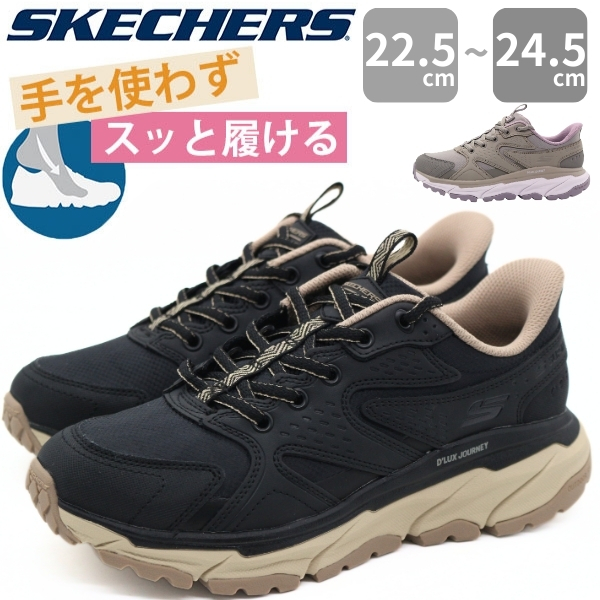 スケッチャーズ スニーカー レディース スリッポン 靴  ブラック 黒 軽量 軽い 履きやすい 脱ぎ履き クッション ハンズフリー SKECHERS スリップインズ リラックスドフィット デラックス ジャーニー タロン サミット 180368