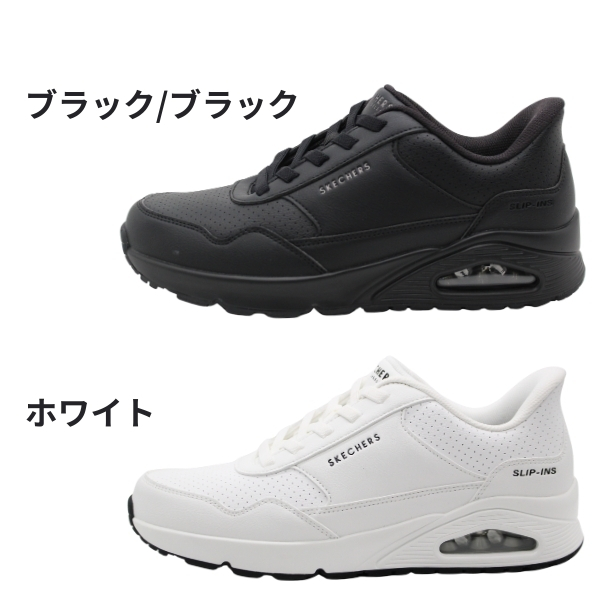 BIG-industry様 商品 スケッチャーズ スリップインズ メンズ 白 エントリーして最大P10倍