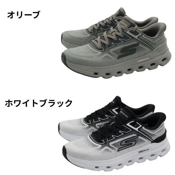 スケッチャーズ スニーカー メンズ ウォーキングシューズ 靴 ブラック 黒 オリーブ 軽量 軽い 履きやすい 脱ぎ履き クッション ハンズフリー スリップイン SKECHERS GO RUN GLIDE-STEP ARCH FIT SKJ-221120 メンズ シューズ
