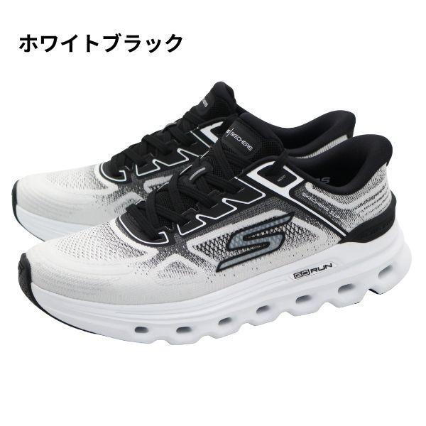 スケッチャーズ スニーカー メンズ ウォーキングシューズ 靴 ブラック 黒 オリーブ 軽量 軽い 履きやすい 脱ぎ履き クッション ハンズフリー スリップイン SKECHERS GO RUN GLIDE-STEP ARCH FIT SKJ-221120 メンズ シューズ