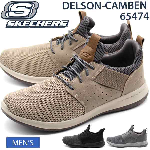 skechers 65474