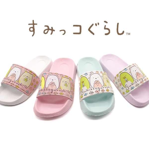 すみっコぐらし サンダル キッズ 子供 靴 スリッパ 白 水色 ホワイト ピンク キャラクター シャワーサンダル Sm 9203の通販はau Pay マーケット 靴のニシムラ