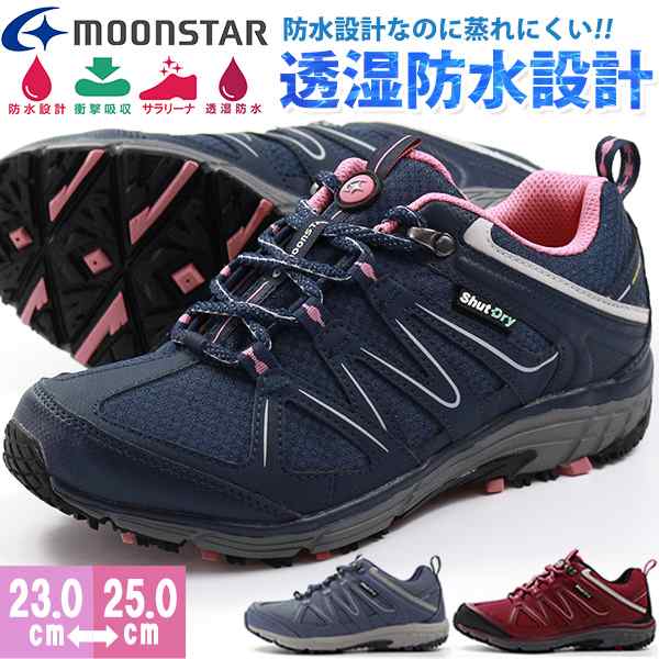 ムーンスター スニーカー レディース 靴 女性 ローカット Moonstar Splt Sdl01 軽量 軽い 幅広 ワイズ 4e 防水 雨 透湿防水 トレッキングの通販はau Pay マーケット 靴のニシムラ