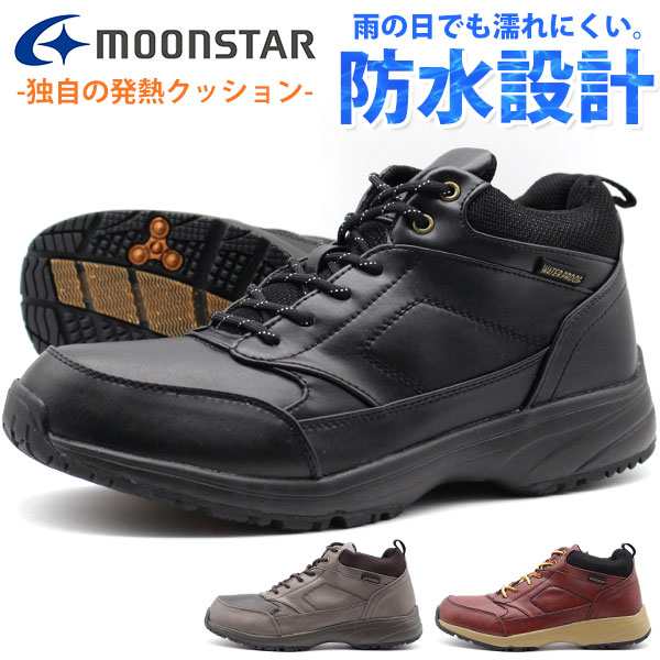 スニーカー メンズ 靴 ハイカット 黒 ブラック 防水 雨 雪 発熱 幅広 ワイズ 4e ムーンスター Moonstar Splt Wm066の通販はau Pay マーケット 靴のニシムラ