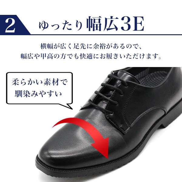 ビジネスシューズ メンズ ウォーキング 防水 雨用 防滑 幅広 3E