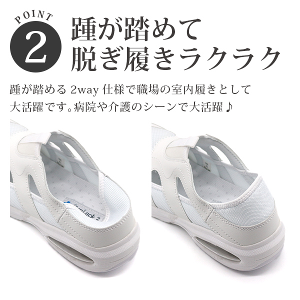 ナースシューズ スリッポン サンダル メンズ レディース 靴 ナース