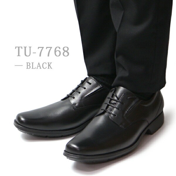 テクシーリュクス texcy luxe ビジネスシューズ 革靴 本革