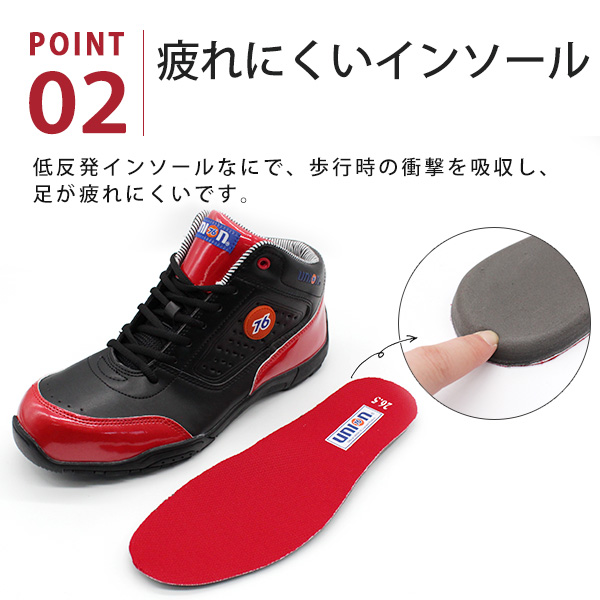 6/26〜7/7まて発送✖️様　オーダー専用ページ ジーベック 85702 安全長靴 スチール先芯｜ユニフォームの通販