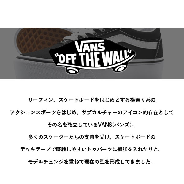 バンズ スニーカー メンズ 靴 黒 ブラック 定番 クラシック オールドスクール スエード キャンバス Vans Ua Old Skoolの通販はau Pay マーケット 靴のニシムラ