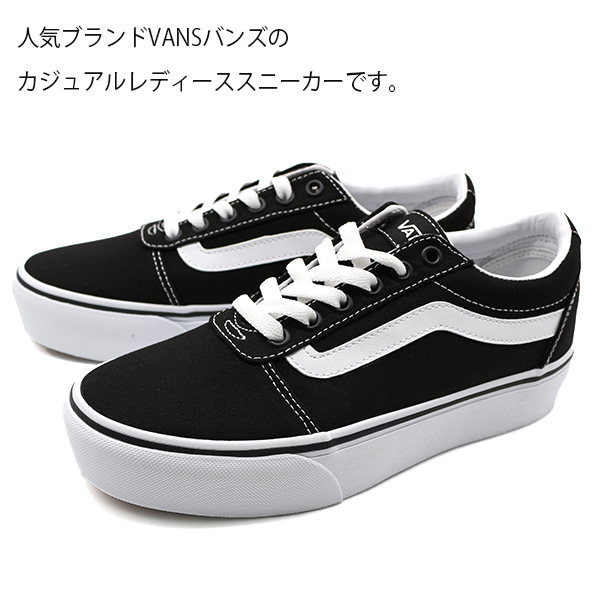 バンズ スニーカー メンズ 靴 黒 ブラック 定番 クラシック オールドスクール スエード キャンバス Vans Ua Old Skoolの通販はau Pay マーケット 靴のニシムラ
