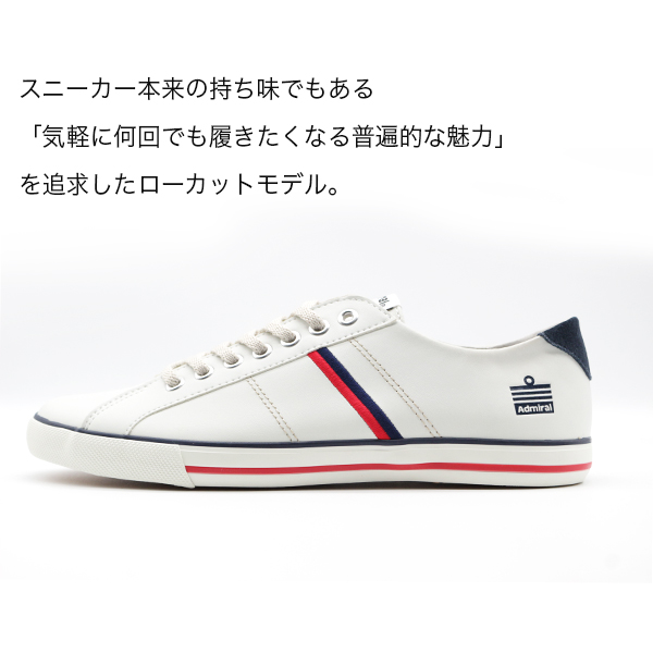スニーカー メンズ レディース 靴 白 ホワイト トリコ アドミラル ワトフォード Admiral Watford 平日3 5日以内に発送の通販はau Pay マーケット 靴のニシムラ