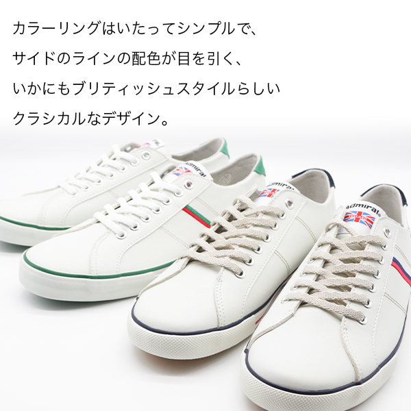 スニーカー メンズ レディース 靴 白 ホワイト トリコ アドミラル ワトフォード Admiral Watford 平日3 5日以内に発送の通販はau Pay マーケット 靴のニシムラ