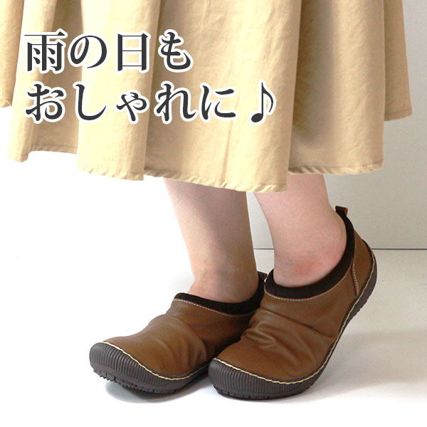 スニーカー レディース 靴 スリッポン 防水 クッション Wilson Lee Sa 2814 5営業日以内に発送の通販はau Pay マーケット 靴のニシムラ