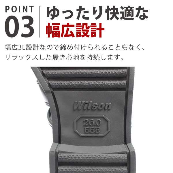 メンズ サンダル 靴 グルカサンダル 男性 カメサンダル スリッポン スニーカー ウィルソン Wilson 3600 幅広 ワイズ 3E ゆったり  通勤 通の通販はau PAY マーケット - 靴のニシムラ | au PAY マーケット－通販サイト