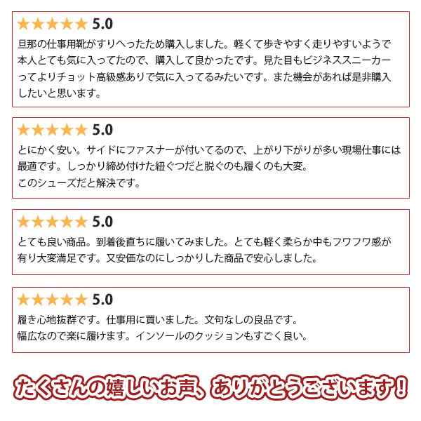 ビジネスシューズ メンズ コンフォート モカシン 低反発 幅広 ワイズ 4e 軽量 軽い Wilson 1601 の通販はau Pay マーケット 靴のニシムラ