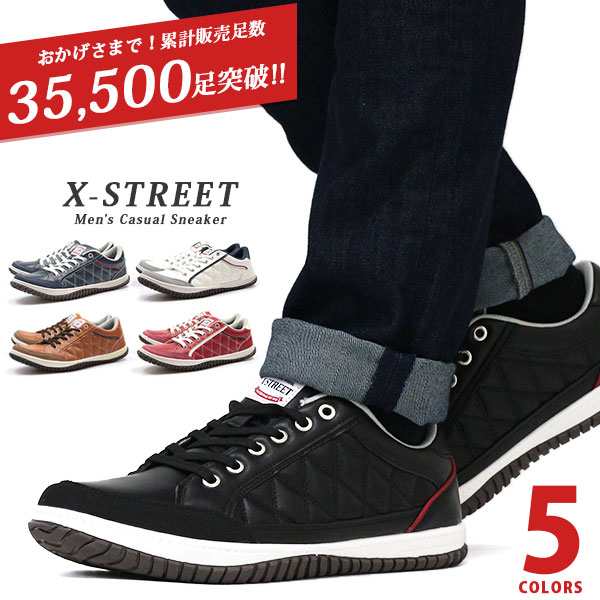 スニーカー メンズ 靴 白 黒 シューズ 疲れない 低反発 インソール Xstreet 1241 平日1 3日以内に発送 キルティング ホワイト ブの通販はau Pay マーケット 靴のニシムラ