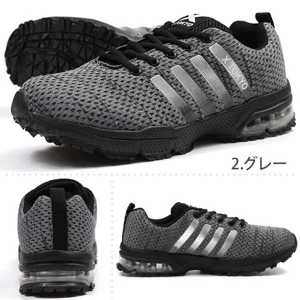 メンズ スニーカー 靴 黒 灰 赤 ブラック グレー レッド 撥水