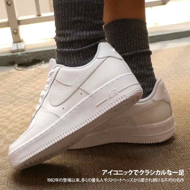 新品 ナイキ NIKE WMNS AIR FORCE 1 07 エアフォース1 WHITE/WHITE