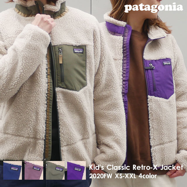 新品 パタゴニア Patagonia fw Kids Classic Retro X Jacket クラシック レトロx ジャケット フリース パイル カーディガン レデの通販はau Pay マーケット クリフエッジ
