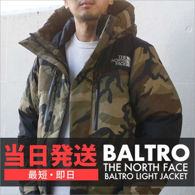 【即納・最短当日発送】 新品 ザ・ノースフェイス THE NORTH FACE NOVELTY BALTRO LIGHT JACKET バルトロ ライト ジャケット ダウン WD(W