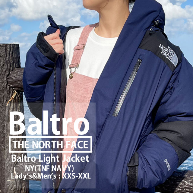 新品 ザ・ノースフェイス THE NORTH FACE 20FW BALTRO LIGHT JACKET バルトロ ライト ジャケット ダウン NY(TNF NAVY) ネイビー ND91950 の通販はau PAY マーケット - クリフエッジ 新品 ザ・ノースフェイス THE NORTH FACE 20FW BALTRO LIGHT JACKET バルトロ ライト ジャケット ダウン NY(TNF NAVY) ネイビー ND91950 の通販はau PAY マーケット - クリフエッジ