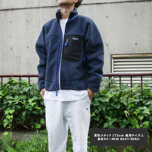 100%本物保証 新品 パタゴニア Patagonia Ms Classic Retro-X Jacket