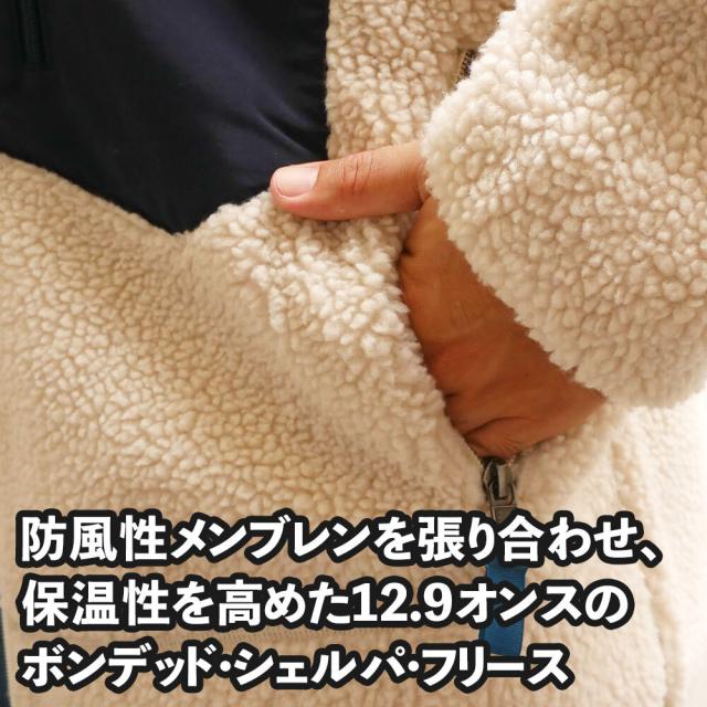 Patagonia ネイビー ジャケット M　2着あります 20873305-1.jpg