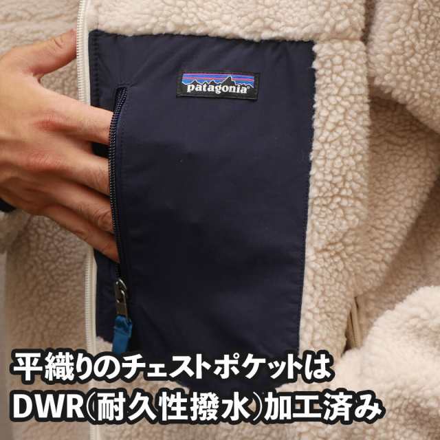 【Sサイズ】 patagonia レトロX ネイビー 23056 NENA