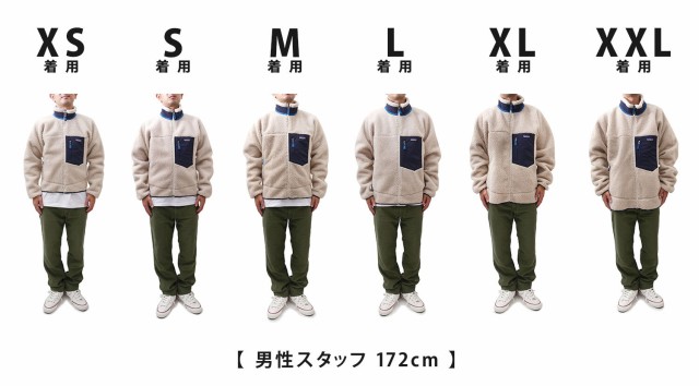 Patagonia レトロx　Sサイズ　ブラック156cmです