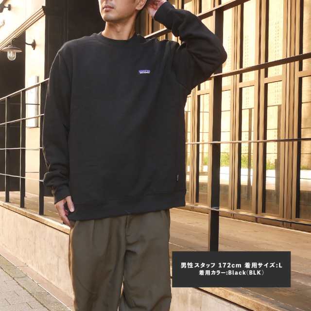 パタゴニア ロゴ Crew Sweat XXL - www.stedile.com.br