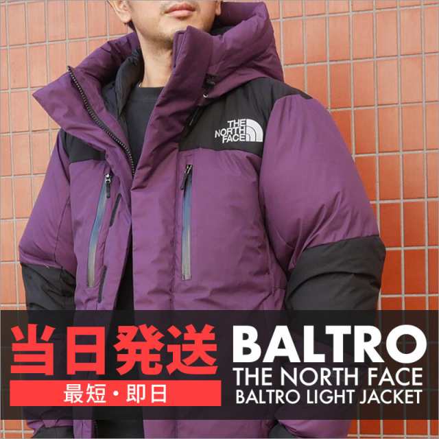 【即納・最短当日発送】 新品 ザ・ノースフェイス THE NORTH FACE BALTRO LIGHT JACKET バルトロ ライト ジャケット ダウン BW(BLACKBERR