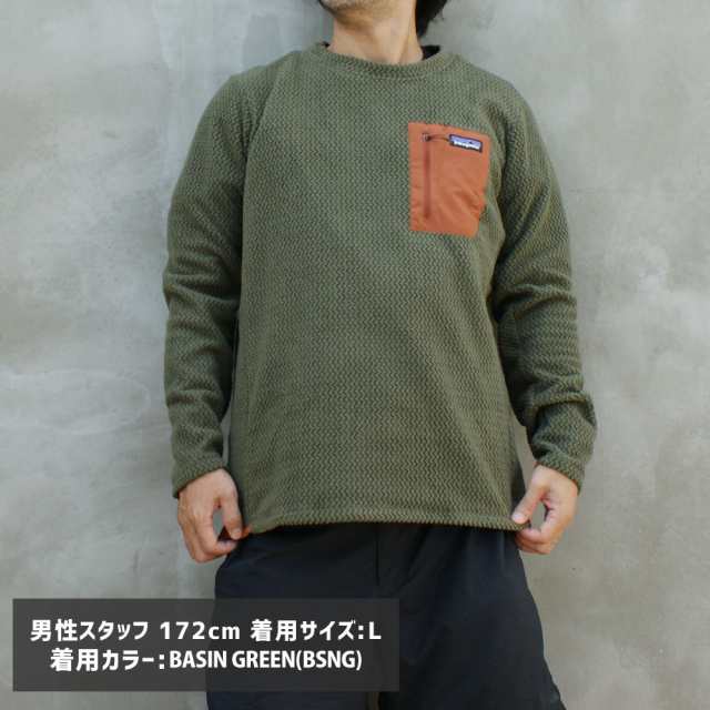 新品 パタゴニア Patagonia M's R1 Air Crew R1エア クルー 40235