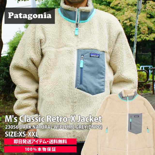 新品 パタゴニア Patagonia Ms Classic Retro-X Jacket クラシック レトロX ジャケット フリース パイル  カーディガン DNPG 23056 アウト｜au PAY マーケット