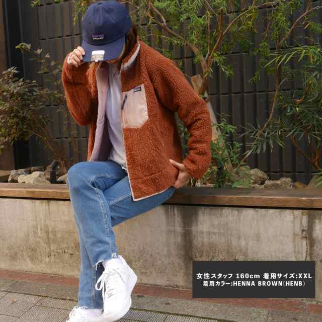 新品 パタゴニア Patagonia Kids Classic Retro-X Jacket