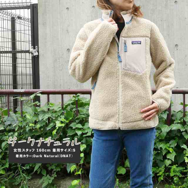 新品 パタゴニア Patagonia W's Classic Retro-X Jacket ウィメンズ