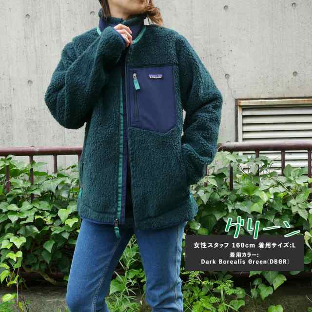 新品 パタゴニア Patagonia W's Classic Retro-X Jacket ウィメンズ