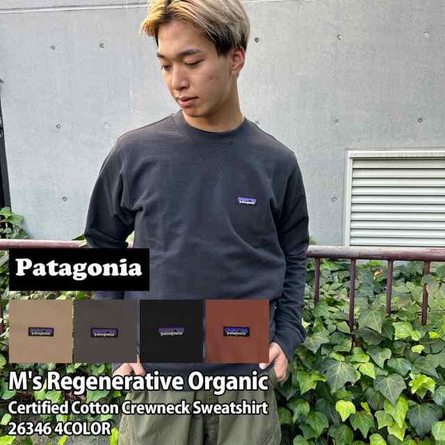 新品 パタゴニア Patagonia M's Regenerative Organic Certified Cotton Crewneck Sweatshirt リジェネラティブ オーガニック サーティフ